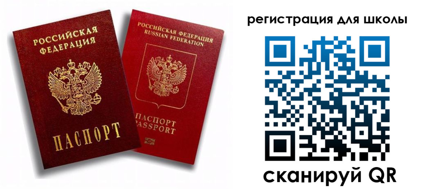 временная прописка в Озёрах