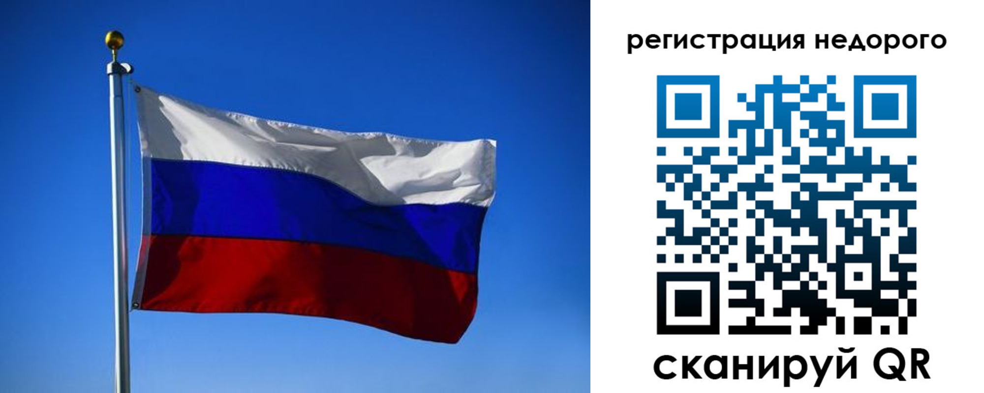 прописка паспорт в Озёрах