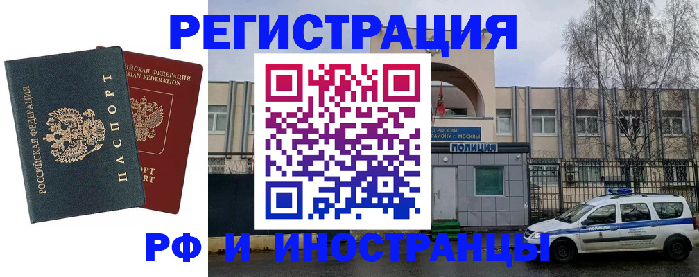 регистрация для дет. сада в Озёрах